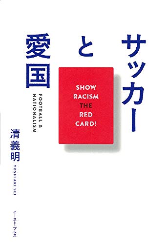 世界の染付 3 明後期・清（大型本） Amazon.co.jp: 染め付け blue and white porcelain : 有坂 多絵